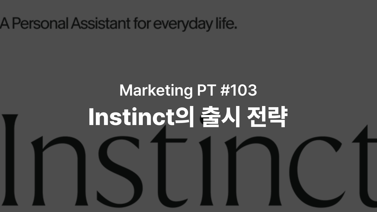 콘텐츠 썸네일
